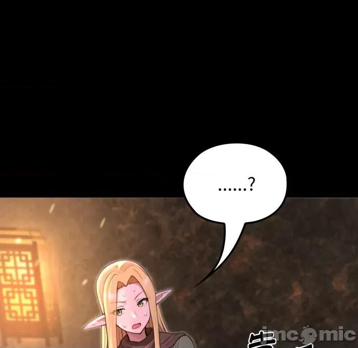 迷雾深处的诱惑 迷雾深处的诱惑-迷雾深处的诱惑 第2话 第180页