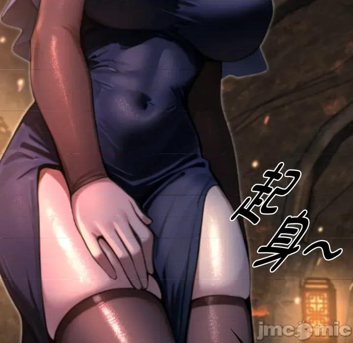 迷雾深处的诱惑 迷雾深处的诱惑-迷雾深处的诱惑 第2话 第190页