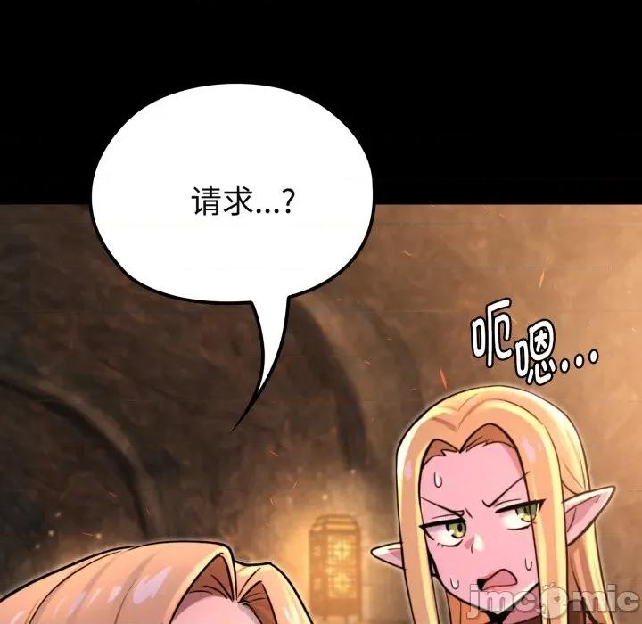迷雾深处的诱惑 迷雾深处的诱惑-迷雾深处的诱惑 第2话 第205页