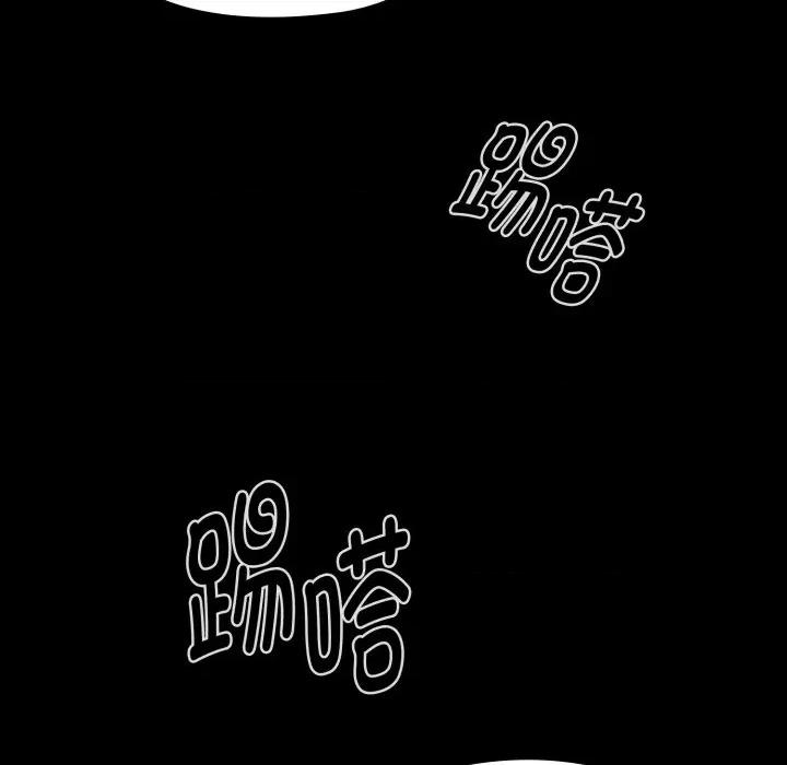 迷雾深处的诱惑 迷雾深处的诱惑-迷雾深处的诱惑 第2话 第211页