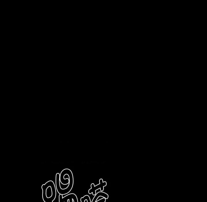 迷雾深处的诱惑 迷雾深处的诱惑-迷雾深处的诱惑 第3话 第18页