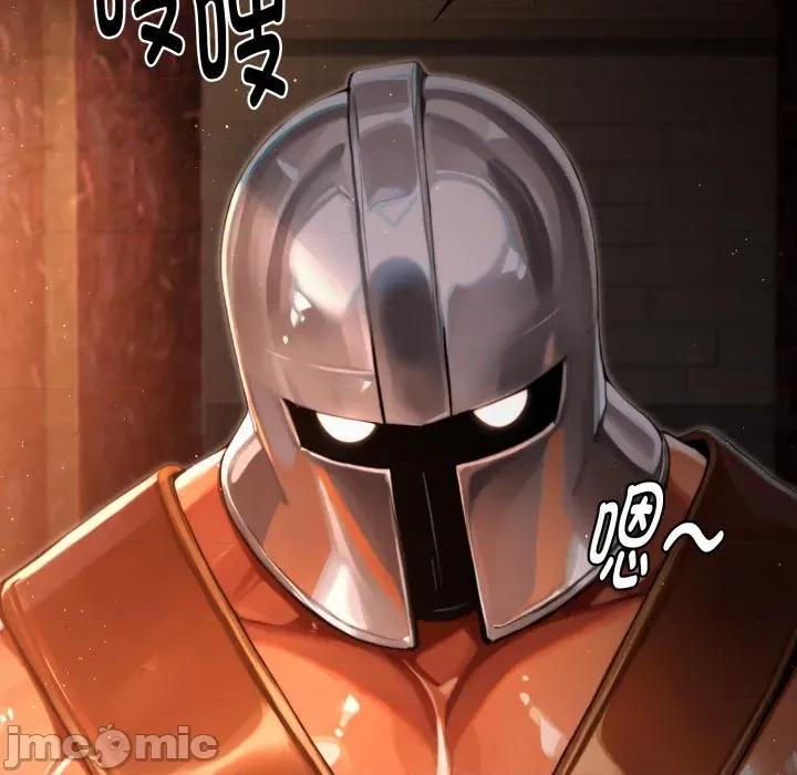 迷雾深处的诱惑 迷雾深处的诱惑-迷雾深处的诱惑 第3话 第25页
