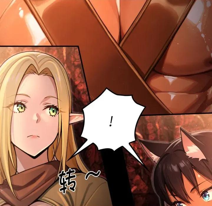迷雾深处的诱惑 迷雾深处的诱惑-迷雾深处的诱惑 第3话 第26页