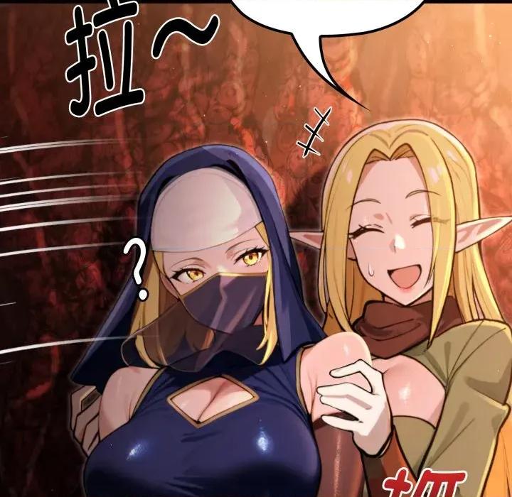 迷雾深处的诱惑 迷雾深处的诱惑-迷雾深处的诱惑 第3话 第28页