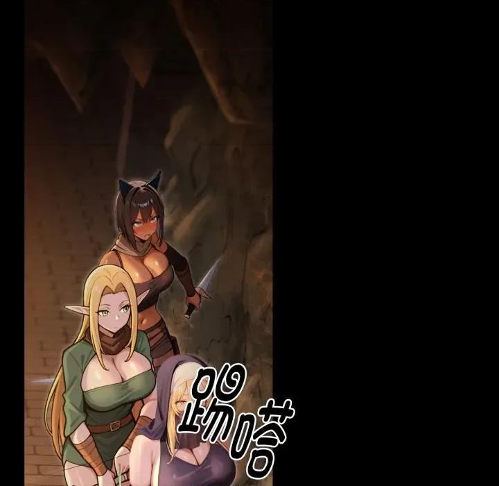 迷雾深处的诱惑 迷雾深处的诱惑-迷雾深处的诱惑 第3话 第46页