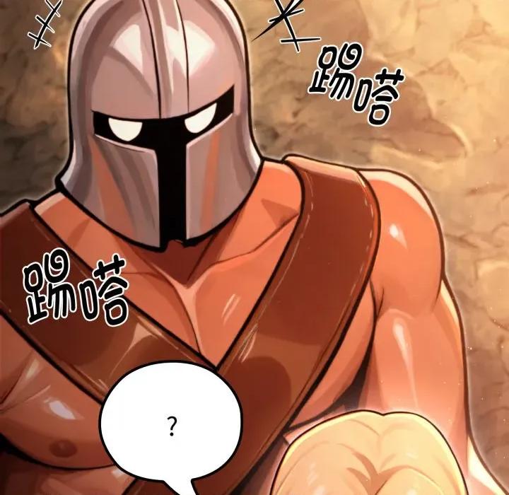 迷雾深处的诱惑 迷雾深处的诱惑-迷雾深处的诱惑 第3话 第52页