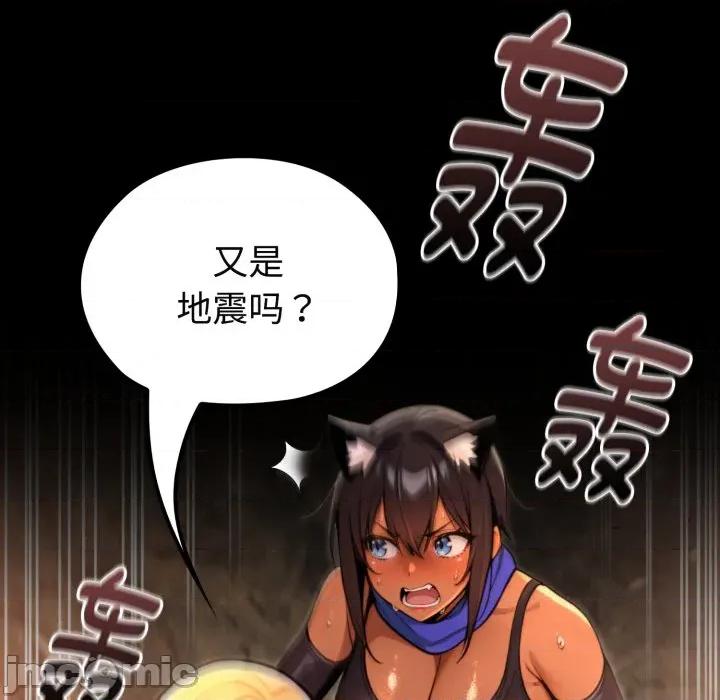 迷雾深处的诱惑 迷雾深处的诱惑-迷雾深处的诱惑 第3话 第60页