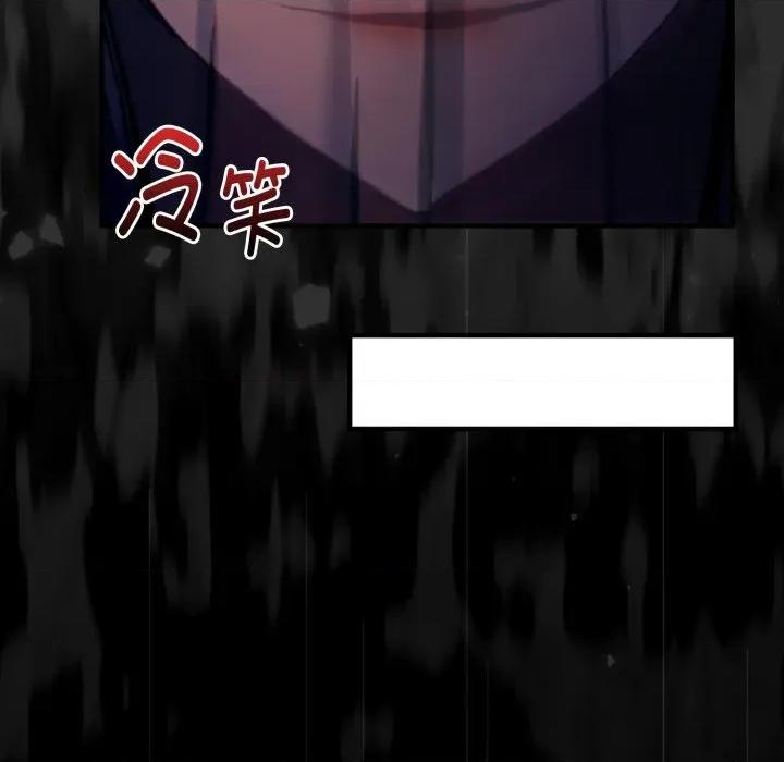 迷雾深处的诱惑 迷雾深处的诱惑-迷雾深处的诱惑 第3话 第63页