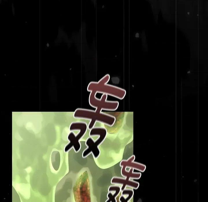 迷雾深处的诱惑 迷雾深处的诱惑-迷雾深处的诱惑 第3话 第64页