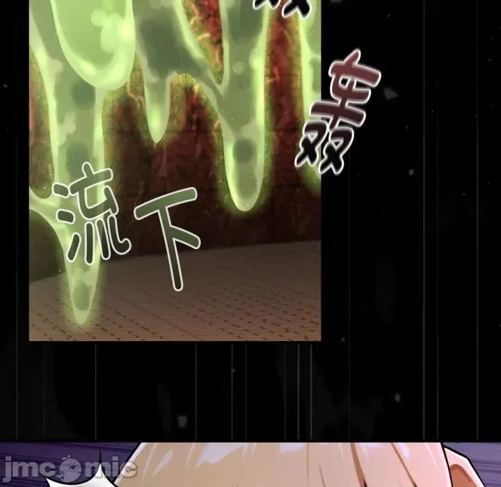 迷雾深处的诱惑 迷雾深处的诱惑-迷雾深处的诱惑 第3话 第65页