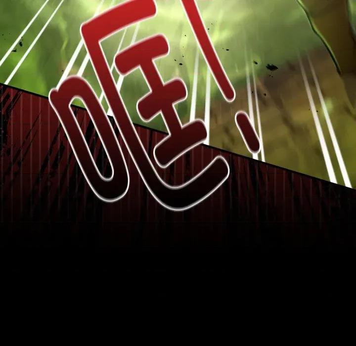 迷雾深处的诱惑 迷雾深处的诱惑-迷雾深处的诱惑 第3话 第76页