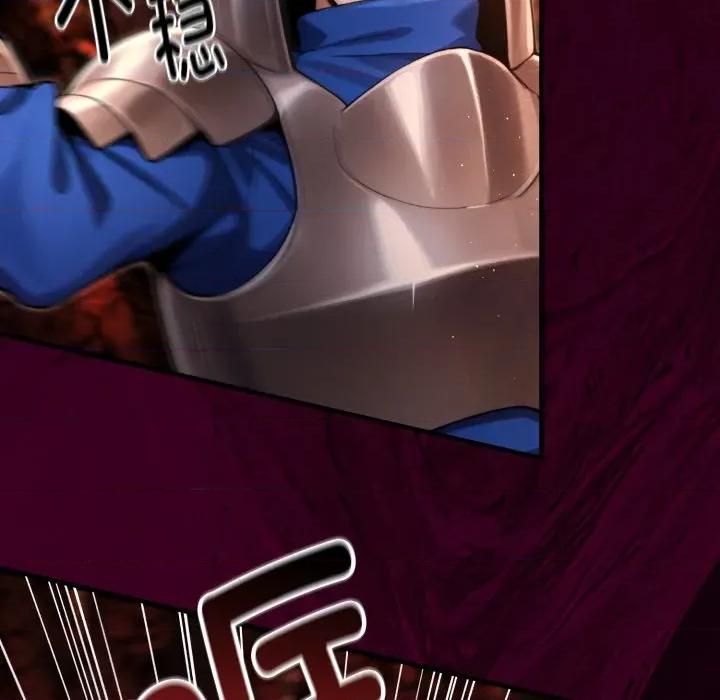 迷雾深处的诱惑 迷雾深处的诱惑-迷雾深处的诱惑 第3话 第106页
