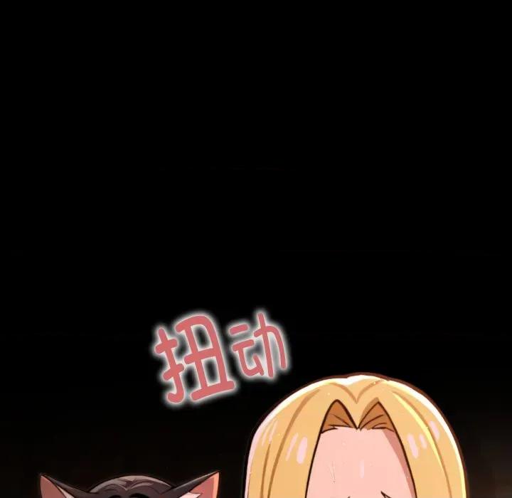迷雾深处的诱惑 迷雾深处的诱惑-迷雾深处的诱惑 第3话 第127页