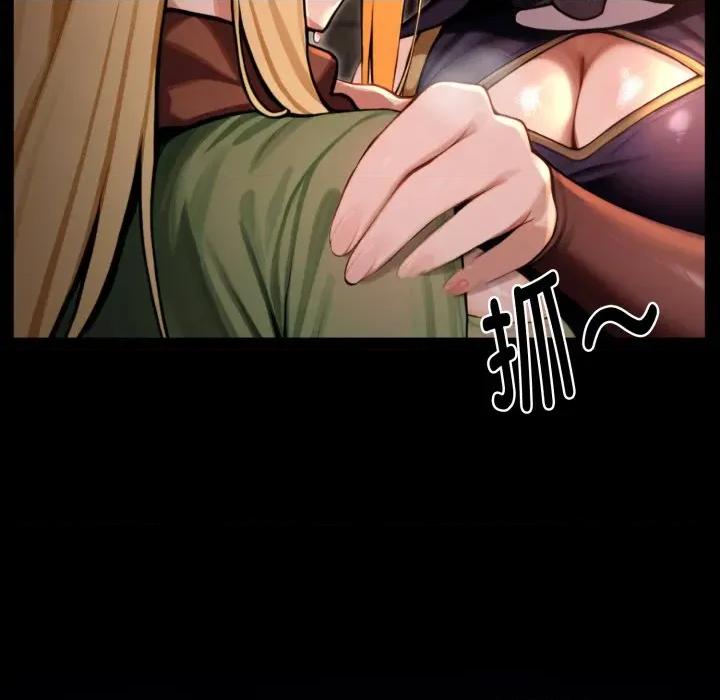 迷雾深处的诱惑 迷雾深处的诱惑-迷雾深处的诱惑 第3话 第144页