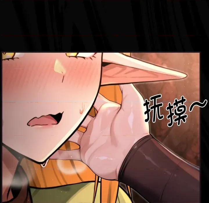 迷雾深处的诱惑 迷雾深处的诱惑-迷雾深处的诱惑 第3话 第152页
