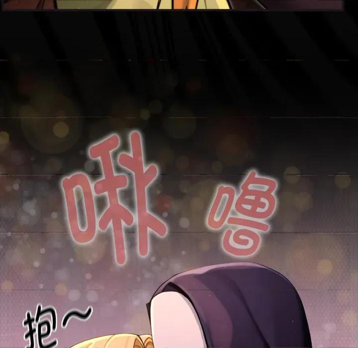 迷雾深处的诱惑 迷雾深处的诱惑-迷雾深处的诱惑 第3话 第153页