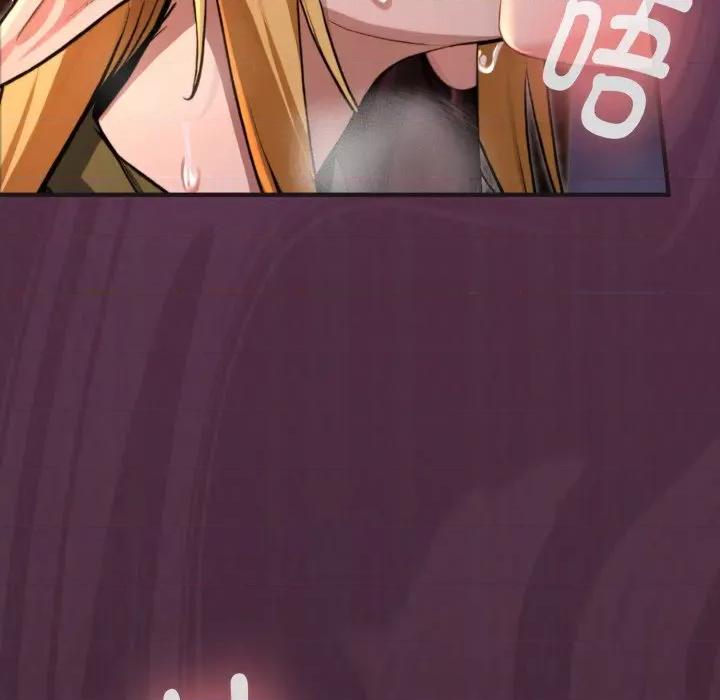 迷雾深处的诱惑 迷雾深处的诱惑-迷雾深处的诱惑 第3话 第157页