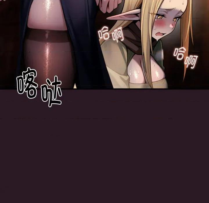 迷雾深处的诱惑 迷雾深处的诱惑-迷雾深处的诱惑 第3话 第166页