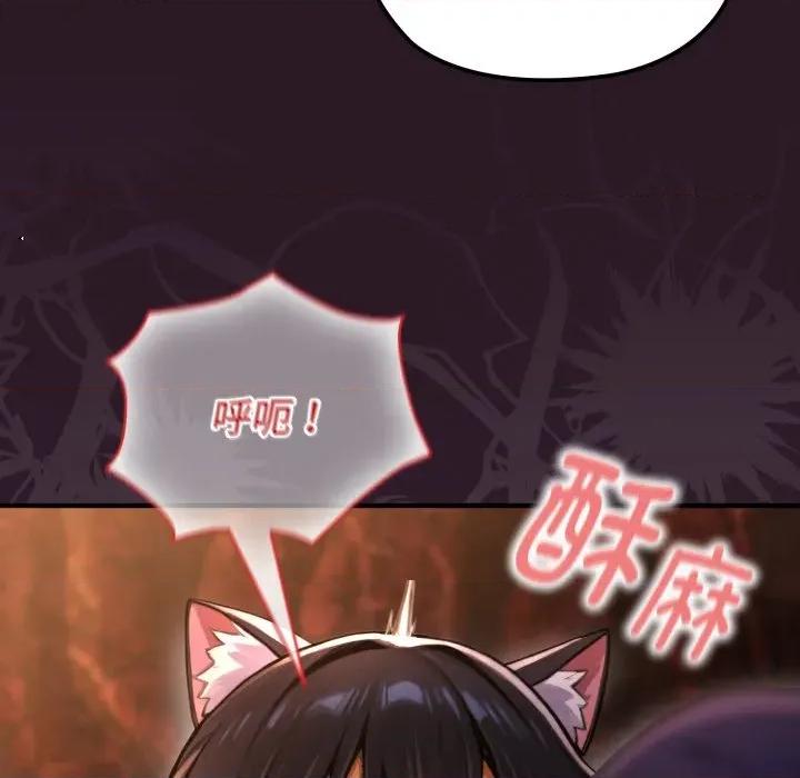迷雾深处的诱惑 迷雾深处的诱惑-迷雾深处的诱惑 第3话 第174页
