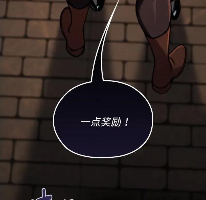 迷雾深处的诱惑 迷雾深处的诱惑-迷雾深处的诱惑 第3话 第188页