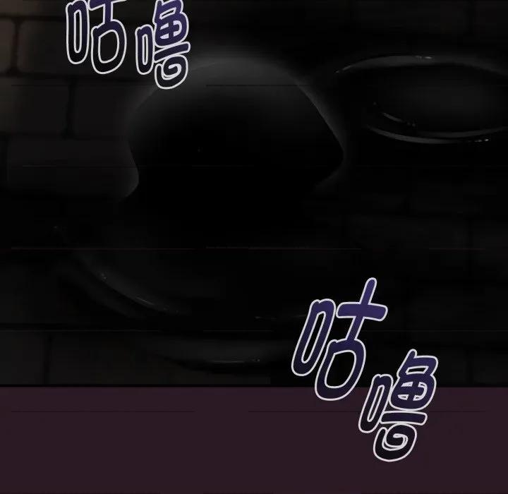 迷雾深处的诱惑 迷雾深处的诱惑-迷雾深处的诱惑 第3话 第189页