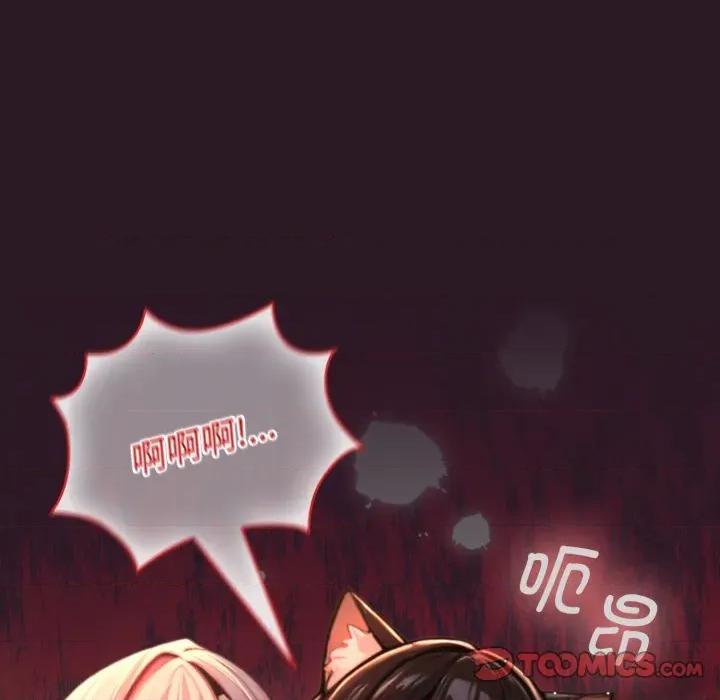 迷雾深处的诱惑 迷雾深处的诱惑-迷雾深处的诱惑 第3话 第196页