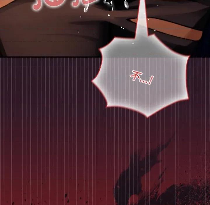 迷雾深处的诱惑 迷雾深处的诱惑-迷雾深处的诱惑 第3话 第199页