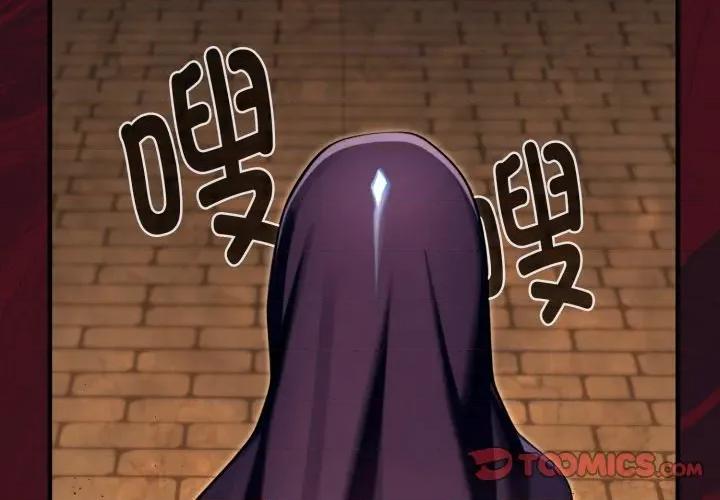 迷雾深处的诱惑 迷雾深处的诱惑-迷雾深处的诱惑 第4话 第4页