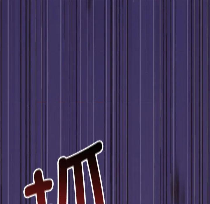 迷雾深处的诱惑 迷雾深处的诱惑-迷雾深处的诱惑 第4话 第28页