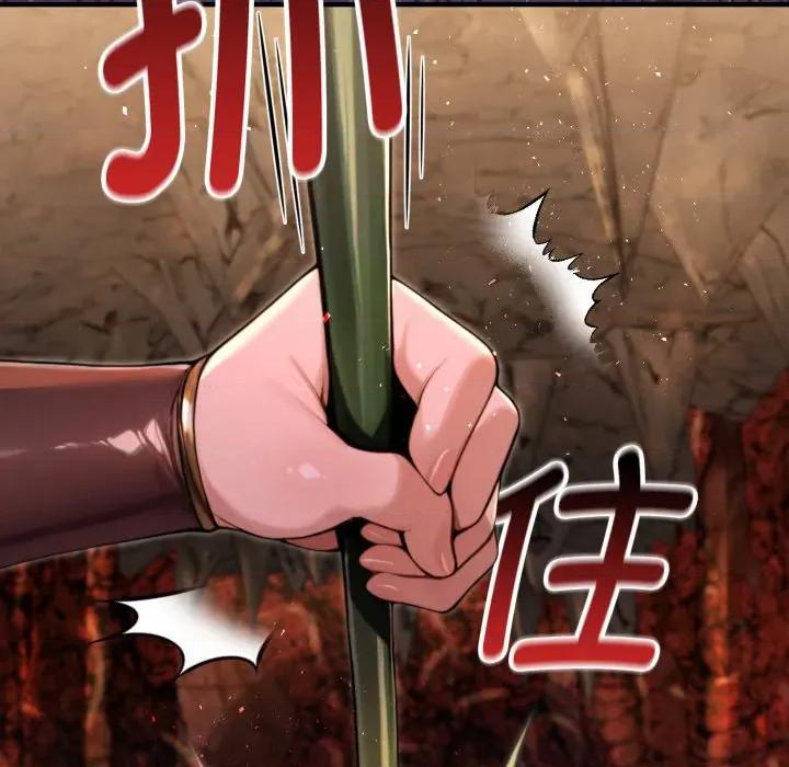 迷雾深处的诱惑 迷雾深处的诱惑-迷雾深处的诱惑 第4话 第29页