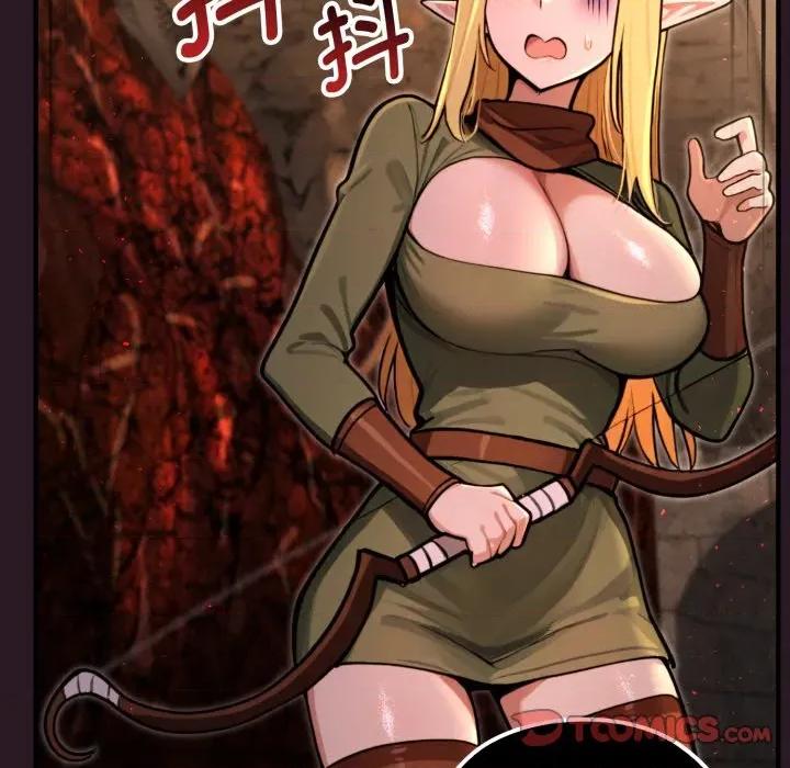 迷雾深处的诱惑 迷雾深处的诱惑-迷雾深处的诱惑 第4话 第36页