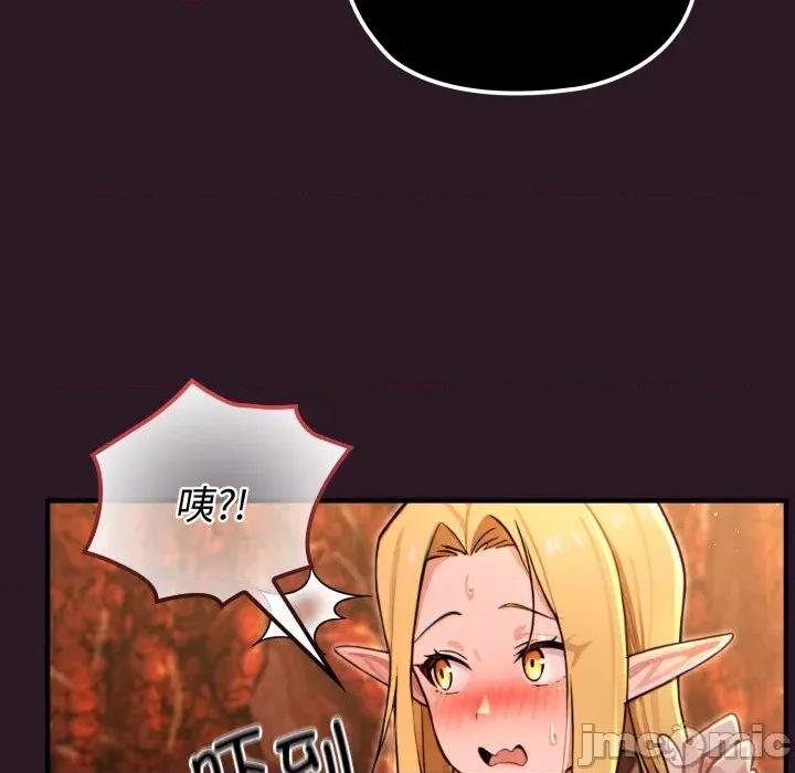 迷雾深处的诱惑 迷雾深处的诱惑-迷雾深处的诱惑 第4话 第40页