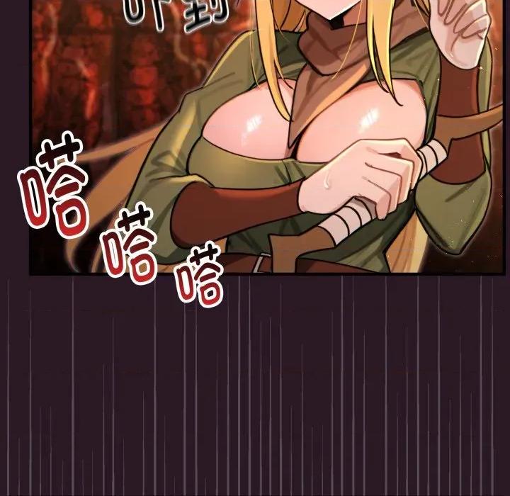 迷雾深处的诱惑 迷雾深处的诱惑-迷雾深处的诱惑 第4话 第41页