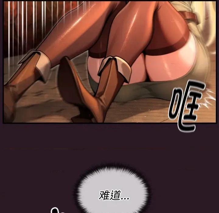 迷雾深处的诱惑 迷雾深处的诱惑-迷雾深处的诱惑 第4话 第42页