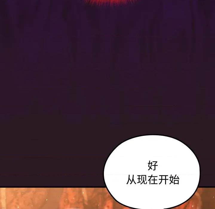 迷雾深处的诱惑 迷雾深处的诱惑-迷雾深处的诱惑 第4话 第48页