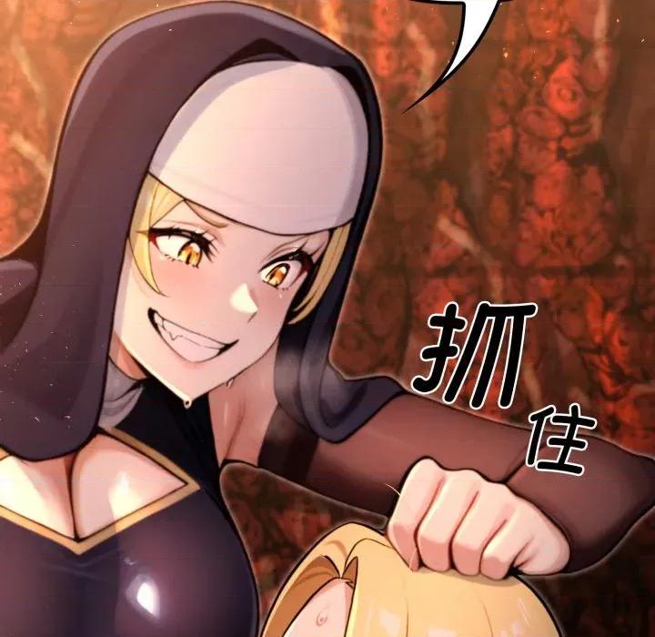 迷雾深处的诱惑 迷雾深处的诱惑-迷雾深处的诱惑 第4话 第49页