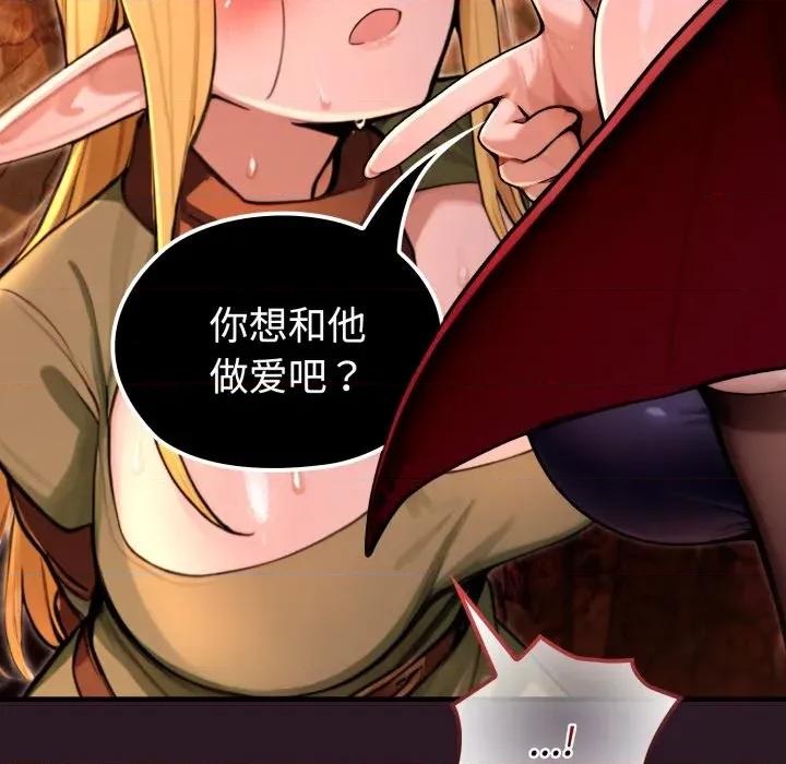 迷雾深处的诱惑 迷雾深处的诱惑-迷雾深处的诱惑 第4话 第64页