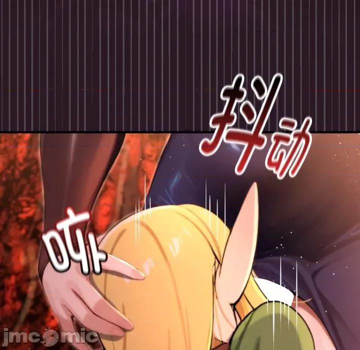 迷雾深处的诱惑 迷雾深处的诱惑-迷雾深处的诱惑 第4话 第85页