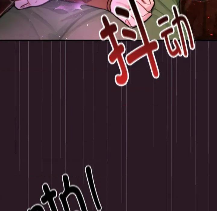 迷雾深处的诱惑 迷雾深处的诱惑-迷雾深处的诱惑 第4话 第87页