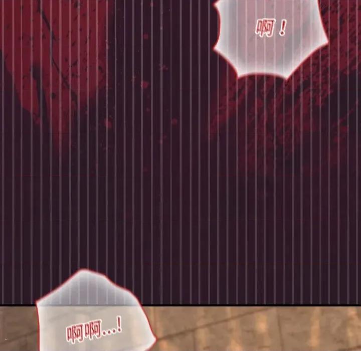 迷雾深处的诱惑 迷雾深处的诱惑-迷雾深处的诱惑 第4话 第129页