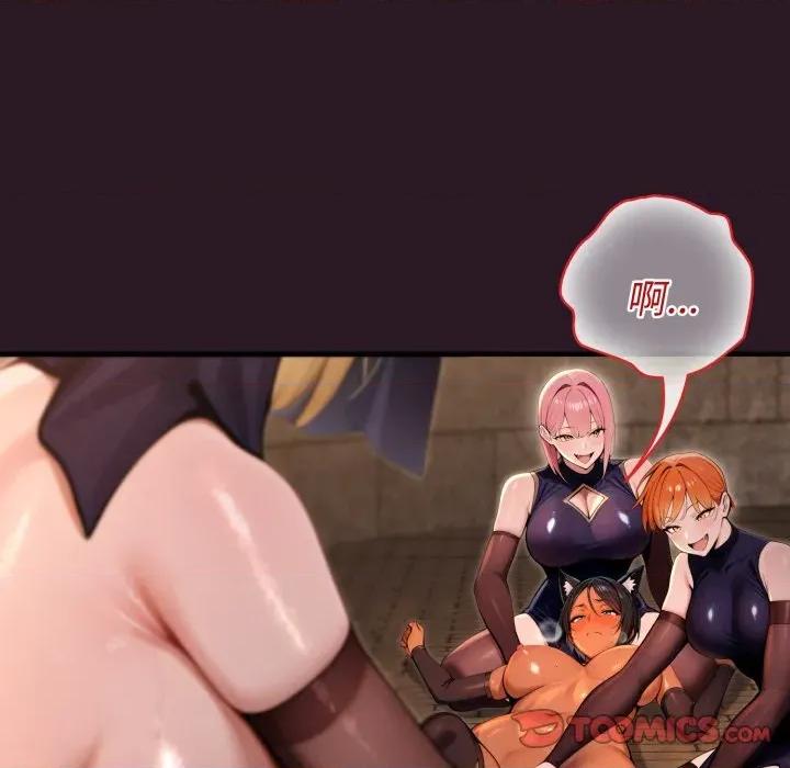 迷雾深处的诱惑 迷雾深处的诱惑-迷雾深处的诱惑 第4话 第132页