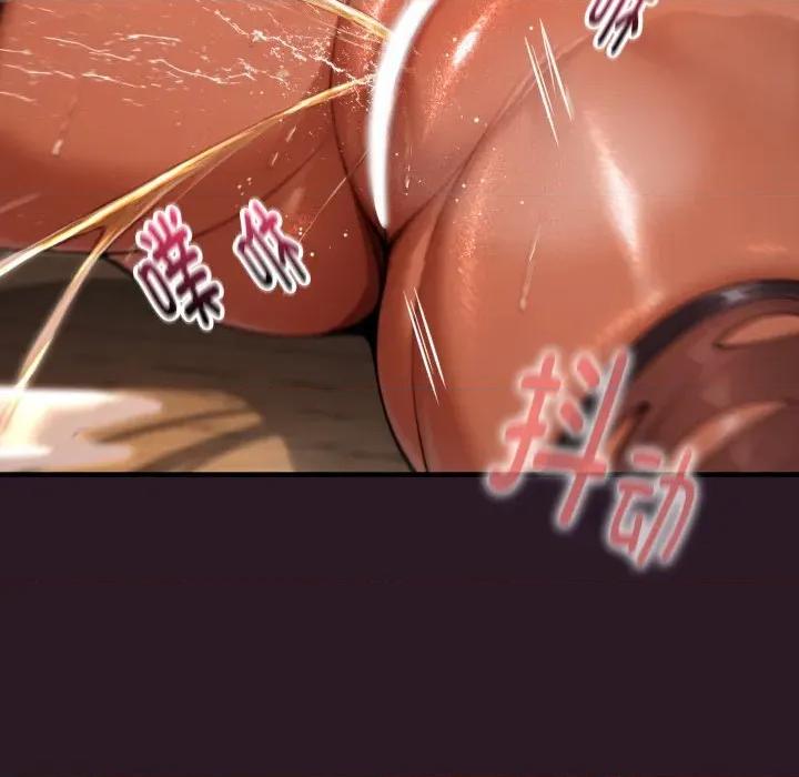 迷雾深处的诱惑 迷雾深处的诱惑-迷雾深处的诱惑 第4话 第138页