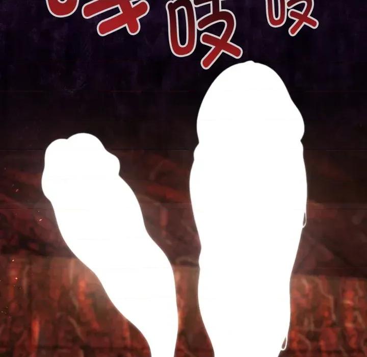 迷雾深处的诱惑 迷雾深处的诱惑-迷雾深处的诱惑 第4话 第143页