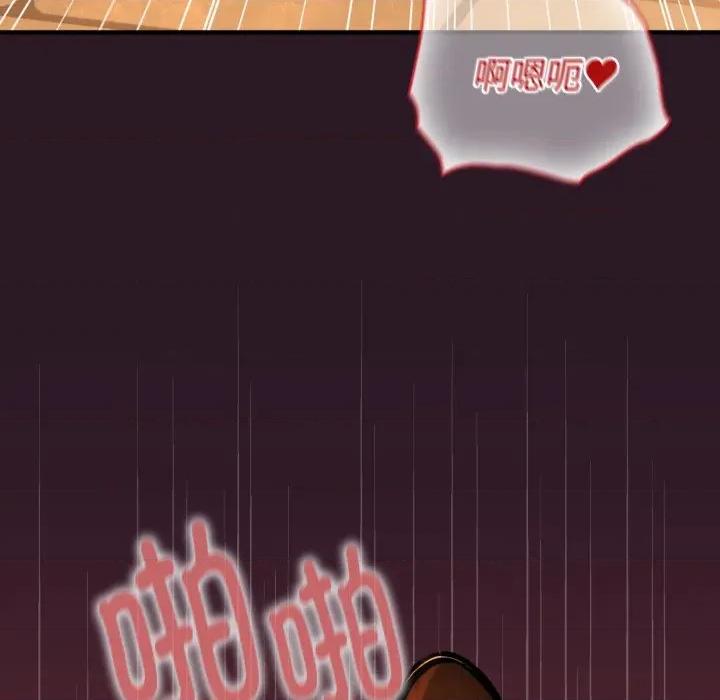 迷雾深处的诱惑 迷雾深处的诱惑-迷雾深处的诱惑 第4话 第152页