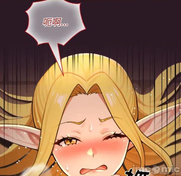 迷雾深处的诱惑 迷雾深处的诱惑-迷雾深处的诱惑 第4话 第160页