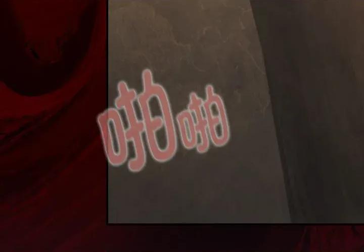 迷雾深处的诱惑 迷雾深处的诱惑-迷雾深处的诱惑 第5话 第3页