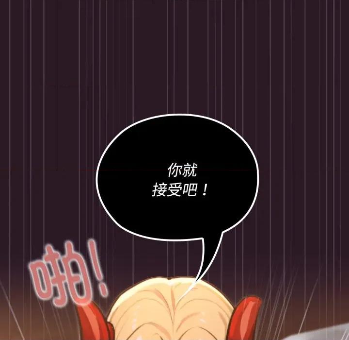 迷雾深处的诱惑 迷雾深处的诱惑-迷雾深处的诱惑 第5话 第17页