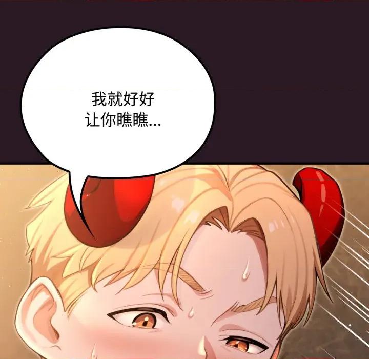 迷雾深处的诱惑 迷雾深处的诱惑-迷雾深处的诱惑 第5话 第21页