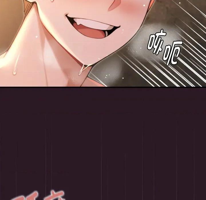 迷雾深处的诱惑 迷雾深处的诱惑-迷雾深处的诱惑 第5话 第22页