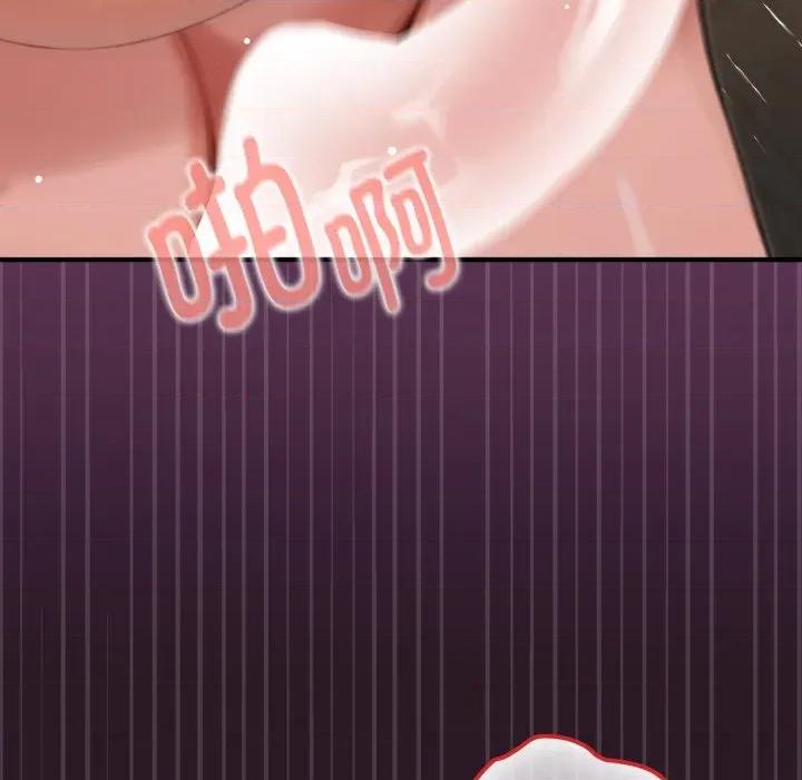 迷雾深处的诱惑 迷雾深处的诱惑-迷雾深处的诱惑 第5话 第27页